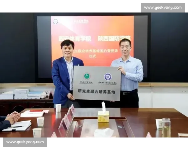 当代中国背景下体育侵权处理机制创新与法律责任体系完善研究探析 - 副本 (2) 当代中国背景下体育侵权处理机制创新与法律责任体系完善研究探析 - 副本 (2)