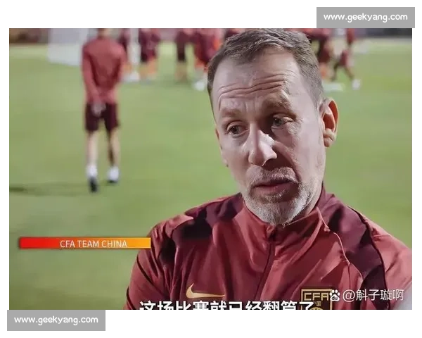 焦点对决落幕主帅赛后解析战术与球员表现引热议与期待下一场走向