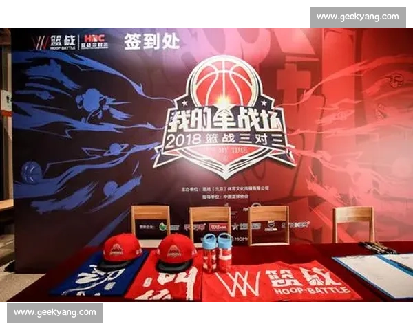 篮球赛事发展趋势与市场反响分析探讨及未来发展方向研究 - 副本 (2) 篮球赛事发展趋势与市场反响分析探讨及未来发展方向研究 - 副本 (2)