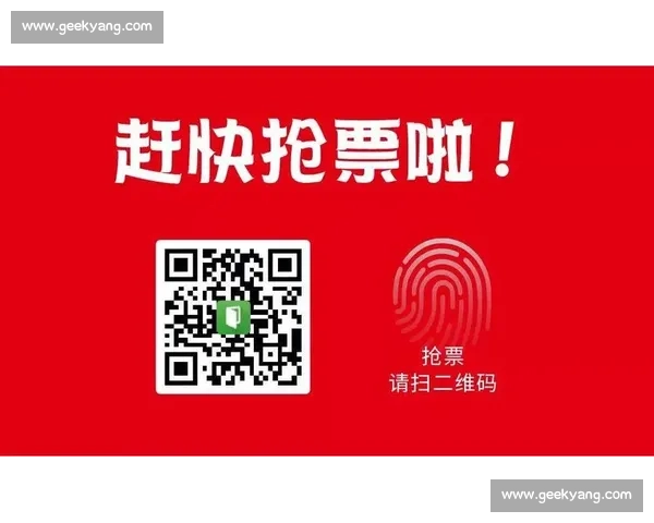 米兰冬奥会门票购买攻略与观赛体验全解析时间价格及抢票技巧指南 - 副本 - 副本