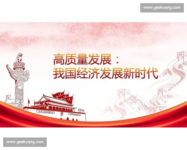 罗记录成长轨迹与行业发展历程全景纪实研究及其时代背景影响解析