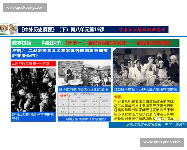 美国足球热度持续飙升背后的文化变迁与商业资本逻辑解析深度观察 - 副本 (2) 美国足球热度持续飙升背后的文化变迁与商业资本逻辑解析深度观察 - 副本 (2)